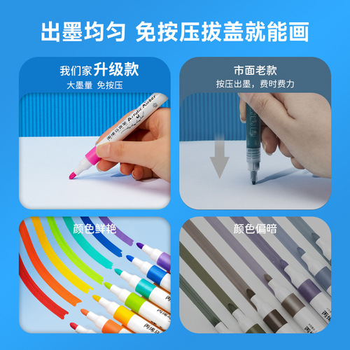 Acrylic Markers without Pressure for Children, Water-based Touch Markers for Students, Hand-drawn Acrylic Markers