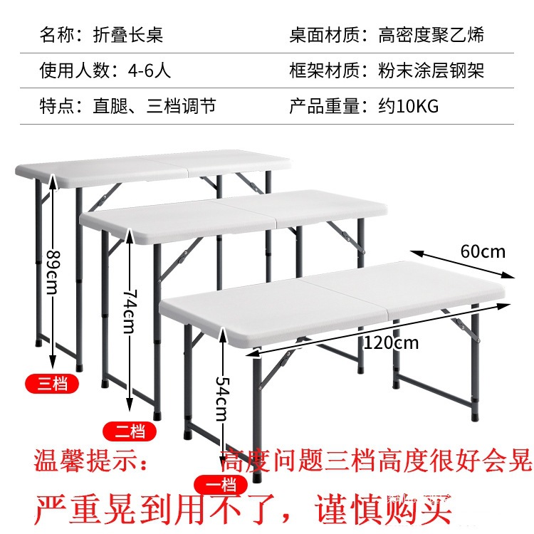 Mesa plegable alta al aire libre picnic simple de plástico simple mesa de estudio portátil de almacenamiento moderno mesa y silla