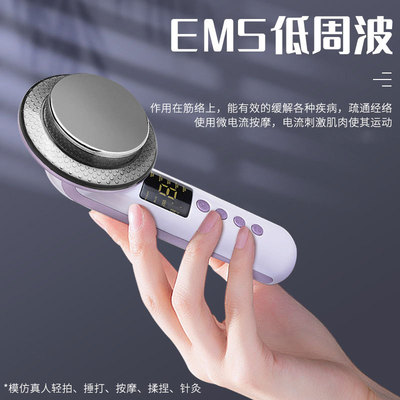 Six Slimming Instrument cosmetic instrument EMS Ultrasonic wave Micro electric massage 40K Ultrasound Into instrument factory wholesale