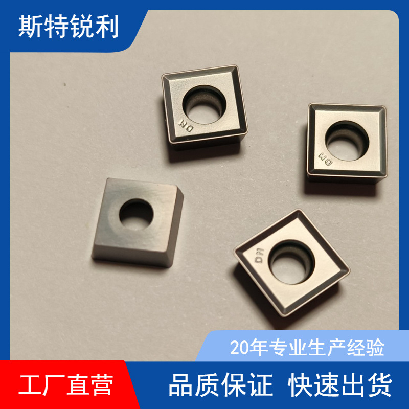 三面刃铣刀片MPHT080305-DM