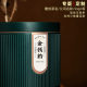 Large Tea Canister Half a Pound 0.5kg Pu'Er Tea Da Hong Pao Loose Tea Tea Cake Universal Round Tea Tin Empty