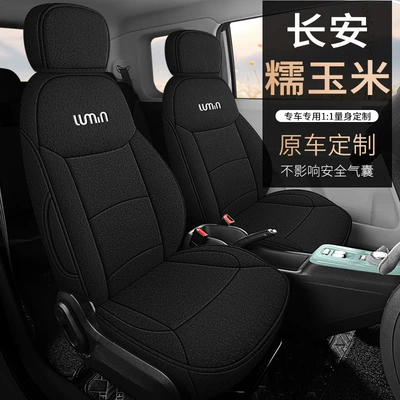Modelə uyğun (Original) oturacaq örtükləri Full Surrounding Seat Cover Four - mysterious-black-standard-edition-note-the-model-year-rear-half-pack