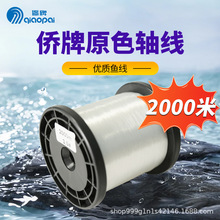 ���|�ձ�ԭ�Ϗ���������2000��������ԭɫ͸���S���~�����Ӿ�����