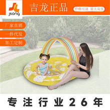 JILONG¿Ӿ؃ͯʺˮÈAΌӾꖳ