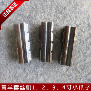 ����늄��׽z�C1��2��3��4�翨צ��/Сצ��/��צ/ǰצ��/�������