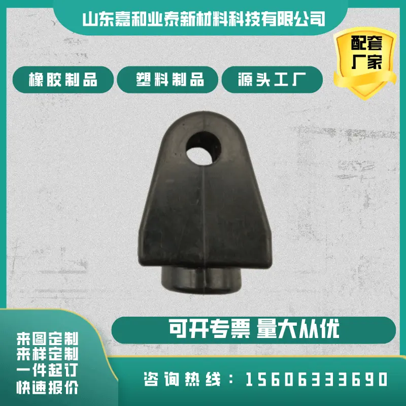 东方红福田雷沃欧豹东风农机拖拉机驾驶室配件 气弹簧支架