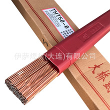 大桥黄铜焊丝THT-Cu221铜及铜合金焊丝