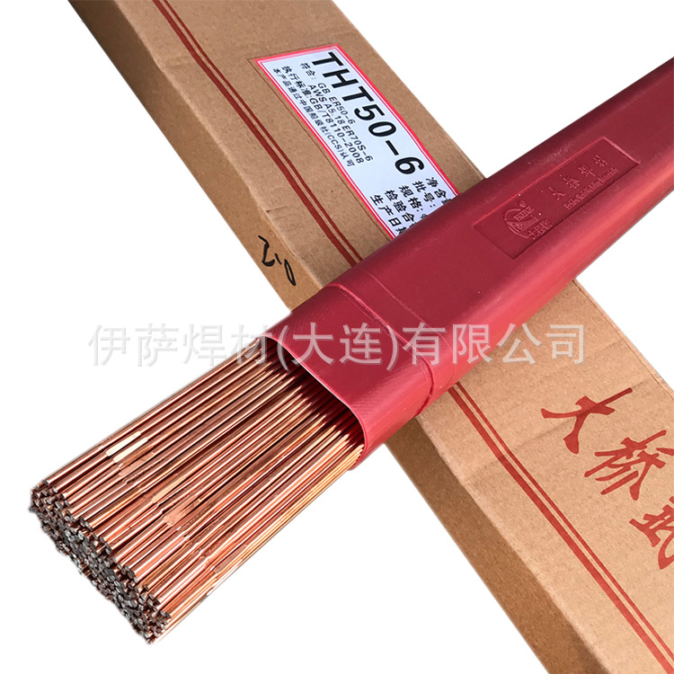大桥黄铜焊丝THT-Cu221铜及铜合金焊丝
