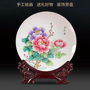 Jingdezhen Hand-Painted Porcelain Plate Home Decoration Rich Peony Ceramic Plate Ornaments Housewarming Gift Opening Celebration Gift Porcelain