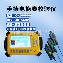 SC3A18�ֳ�������ܱ�У�x�z���b��У�x늉�������ʱ�z��x