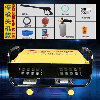 Portable car washer high pressure Portable car washer - luxury-model-with-gun-shut-off-professional-foam-pot
