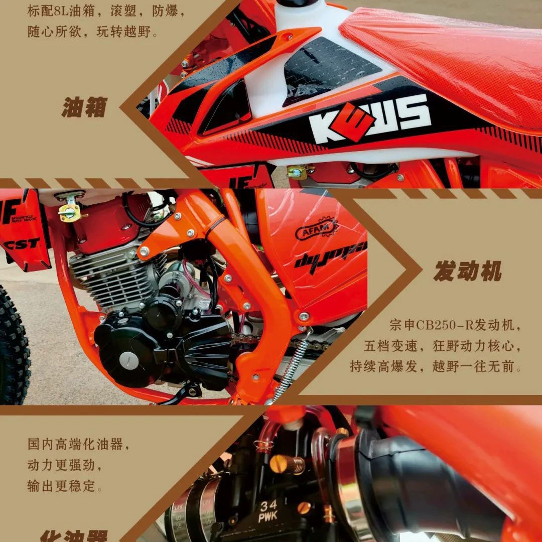 Подходит для Keweisi K16-CB250-R площадка соревновательный кросс-крайний мотоцикл большой гонки трюковая гонка автомобиль