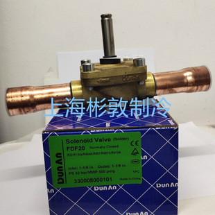 DunAn �ܰ�������{���C�M늴��y FDF20A-1003 FDF25A-1002 /1