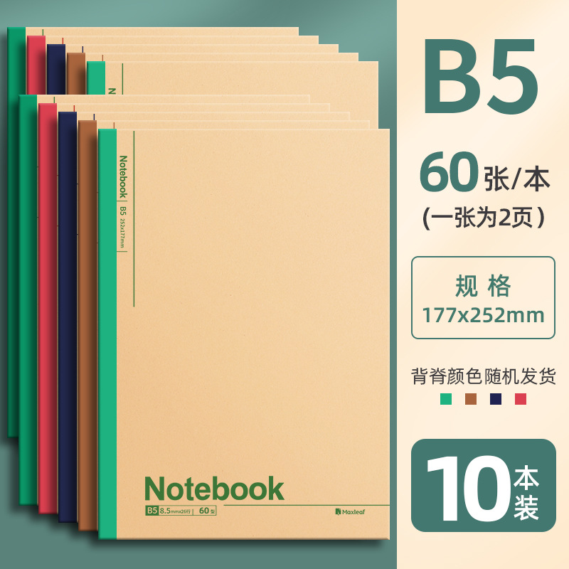 B5-10권/각 권당 120페이지