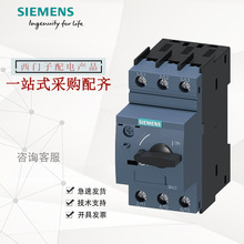 3RV2011-1HA15�����Ӷ�·��5.5-8A N�ѿ���104A ��������1NO+1NC