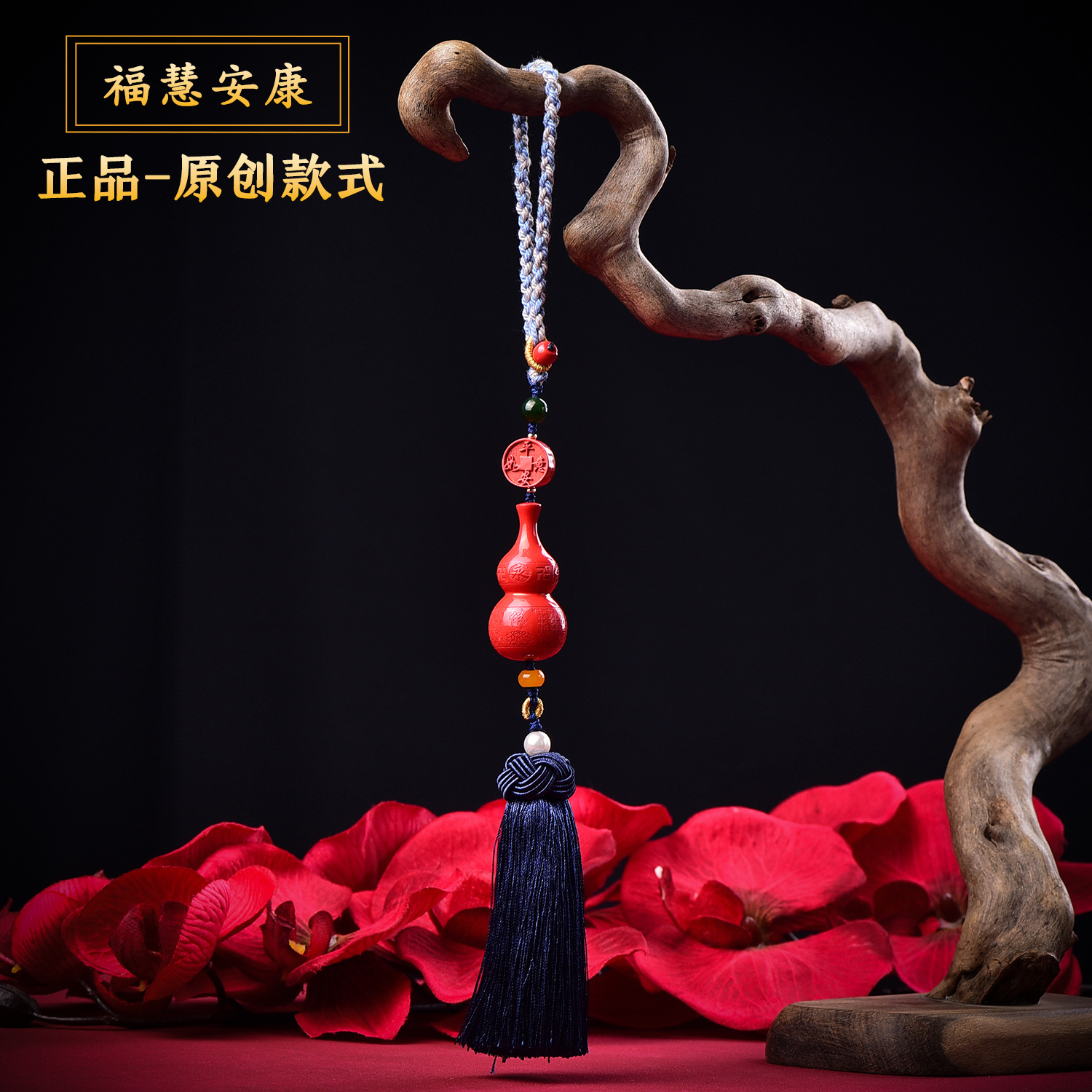 朱砂红砂平安如意心经葫芦车挂男女款高含量手工原创车载挂件