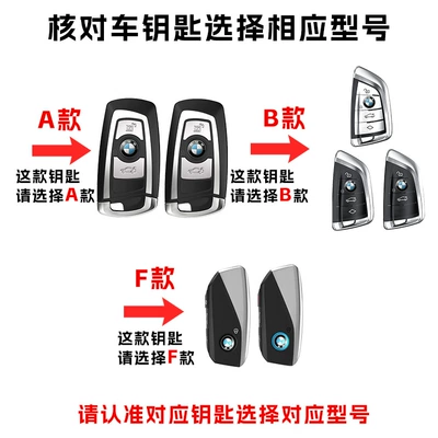 X1/X2/X3 Series 330Li Shell 6 Car key bag