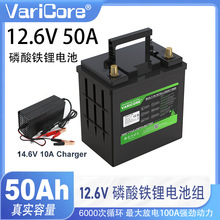 12.6VF늳ؽM14.6V 50Ah܇ͣĦ܇Դ