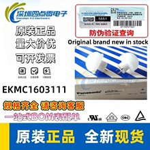 Panasonic/���º��������⴫���� EKMC1603111 EKMC1601111