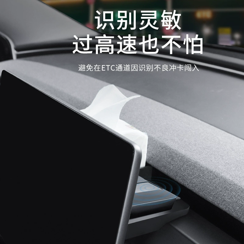 Compatible screen, storage box, Tesla, tubing with accessories, new version
