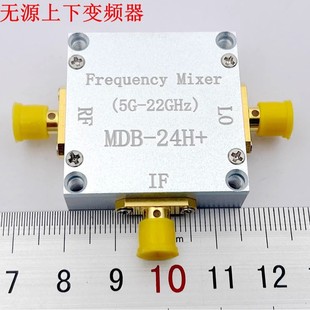 Wideband Mixer Mixer MDB-24H 5G-22G 3.5mmSMA RF Up-Down Converter