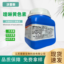 ����Sɫ�� ӡ���၆ɫ�� ʳƷ������S �決�ǹ����u�ջ���ɫ