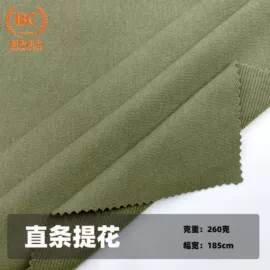 汗布;毛圈布;其他针织面料