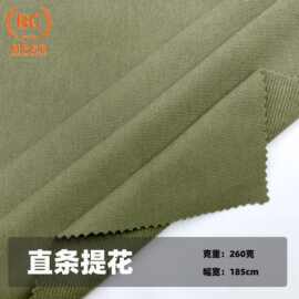 直条提花针织提花面料 260g全棉罗纹开衫布 春秋卫衣裙裤装面料
