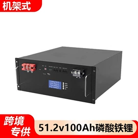 锂电池;家庭储能电池;其他电源