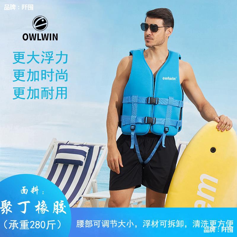 批发加厚救生衣成人儿童便携车载尾波冲浪救援浮潜印字logo