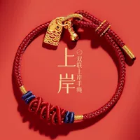 Koi Wenchang узел браслет золотой рейтинг титул красный веревочный браслет экзамен вступительный экзамен в колледж вступительный экзамен посадка подарок