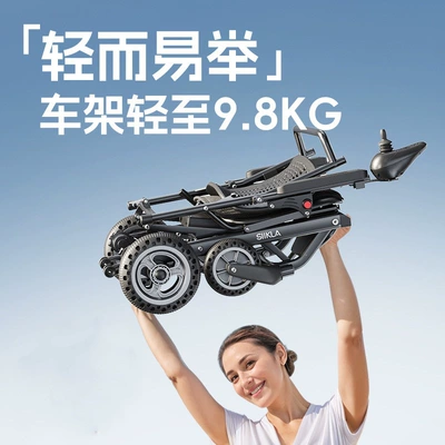 Qatlanan elektrik velosipedlər — Lightweight and Compact, Smart and
