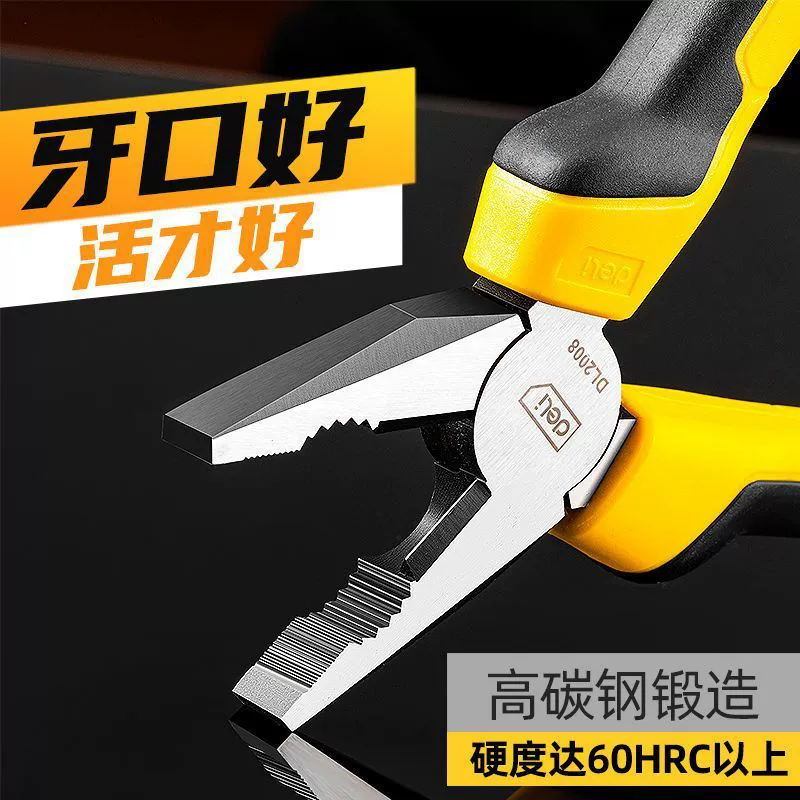 Universal needle-nose pliers, steel wire, tiger