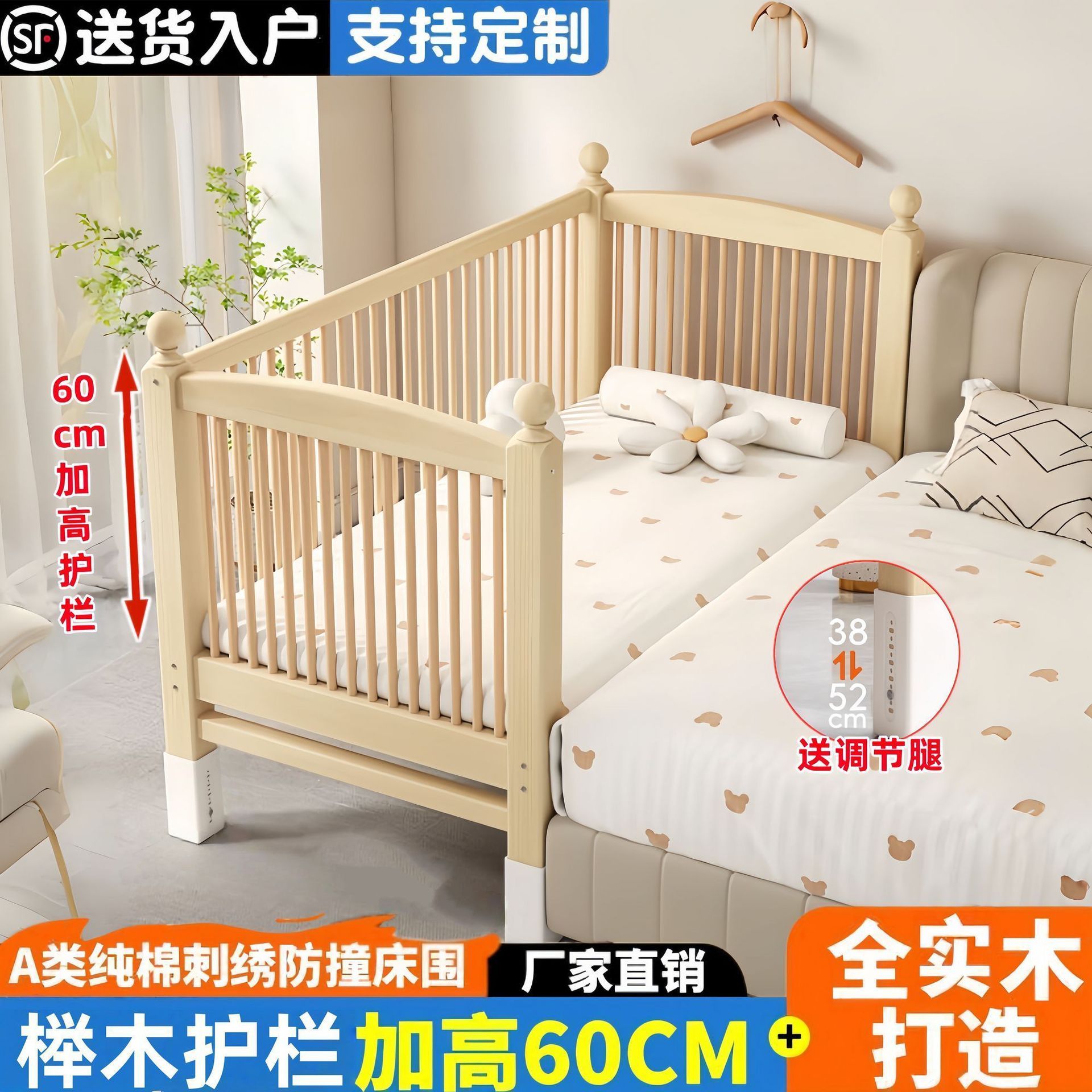 Cama infantil de madera maciza con barandillas de madera de haya, cama para bebé de altura ajustable, cama conectable para bebés y niños pequeños, cama de cabecera extra ancha.