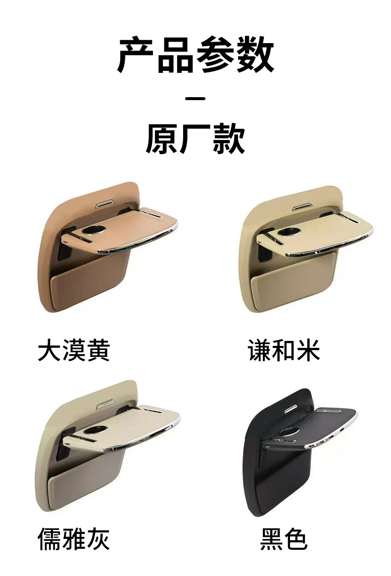 Odyssey Black Car-Mounted Small Table Board, Ailisen Rear Folding Dining Table, Original Factory Model, Specifically for the Car
