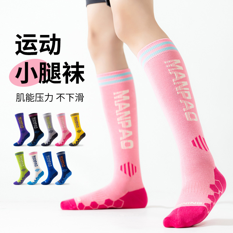 Professional children's football socks, boys' sports long cotton socks, girls' calf socks, youth training sports socks Professional children's football socks, boys' sports long cotton socks, girls' calf socks, youth training sports socks