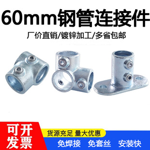 60mm䓹܈A���B�Ӽ�2����\�F���⺸����ͨ���^�o�ڿۼ�   �o�̼�