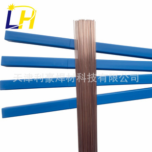 ����45%�y�T�� B-Ag45CuZn�y���z AG245�y���l�S�� HL303���y��Ƭ