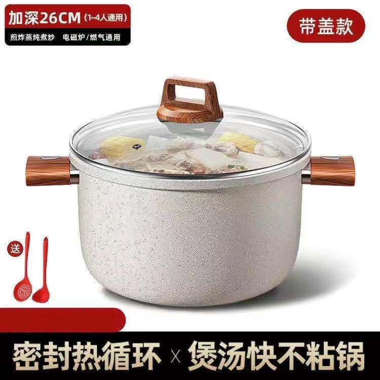 Olla de sopa de piedra médica caliente Olla antiadherente de dos orejas Olla de cocina Olla de estofado especial Estufa universal Olla antiadherente al vapor
