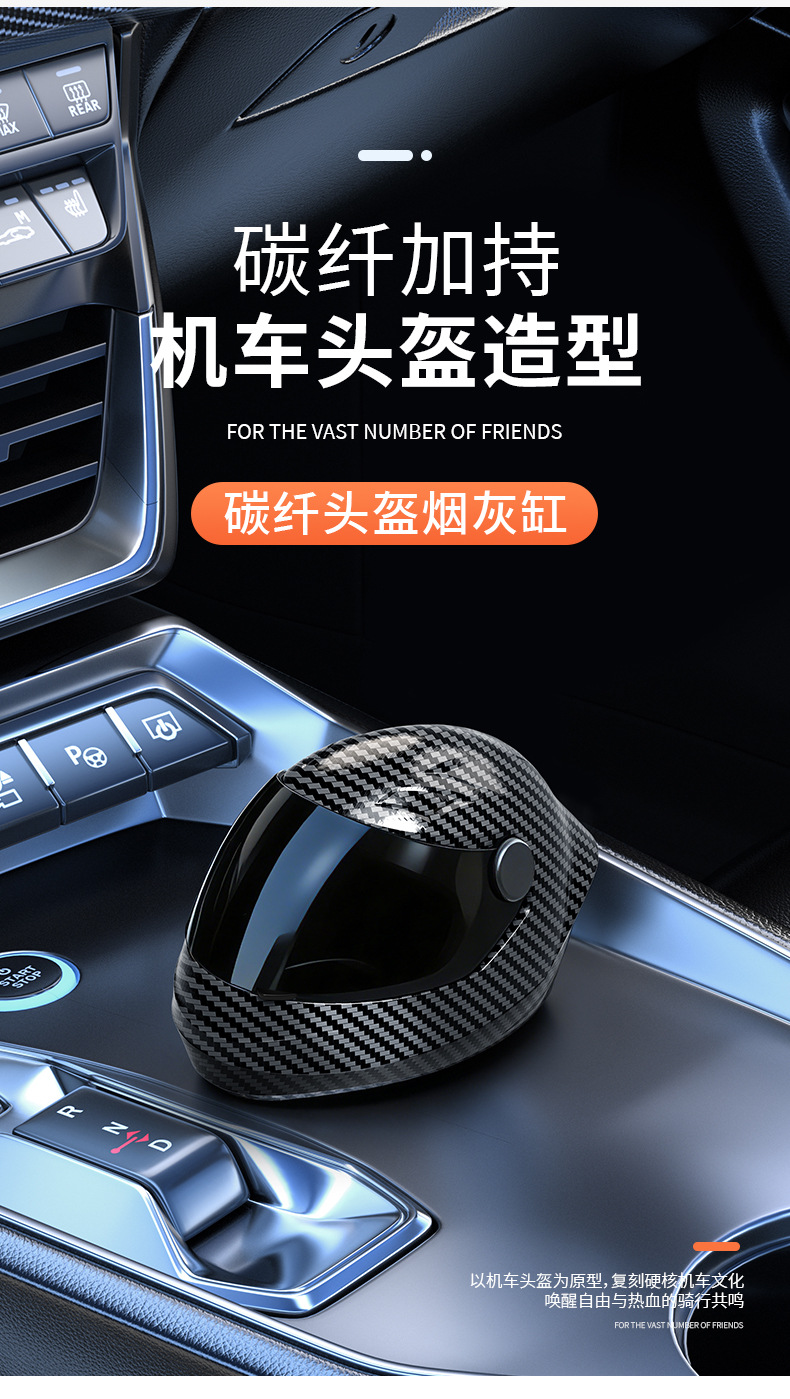 Cross-Border Car Ashtray, Creative High-End Helmet Ashtray, Interior Accessories Collection, E-Sports Room Decorations, Home Decor