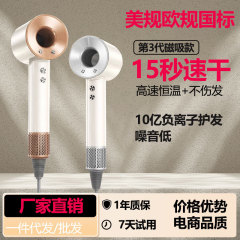 ヘアドライヤー Huaqiangbei Mosen ヘアドライヤー ブレードレスヘアドライヤー マイナスイオン高速ヘアドライヤー