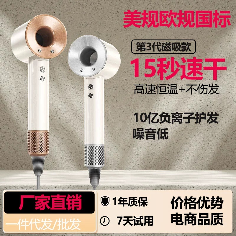 Фен Huaqiang North Mori Forest Windless Bloger Clane Clason Высокоскоростной Hair Way