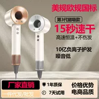 Фен Huaqiang North Mori Forest Windless Bloger Clane Clason Высокоскоростной Hair Way