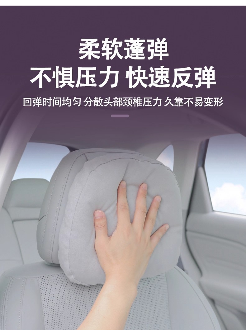 Suitable for Leapmotor B10 Headrest and Lumbar Support, Leapmotor B10 Dedicated Headrest and Lumbar Support, Same Model Headrest and Lumbar Support from Leapmotor Mall