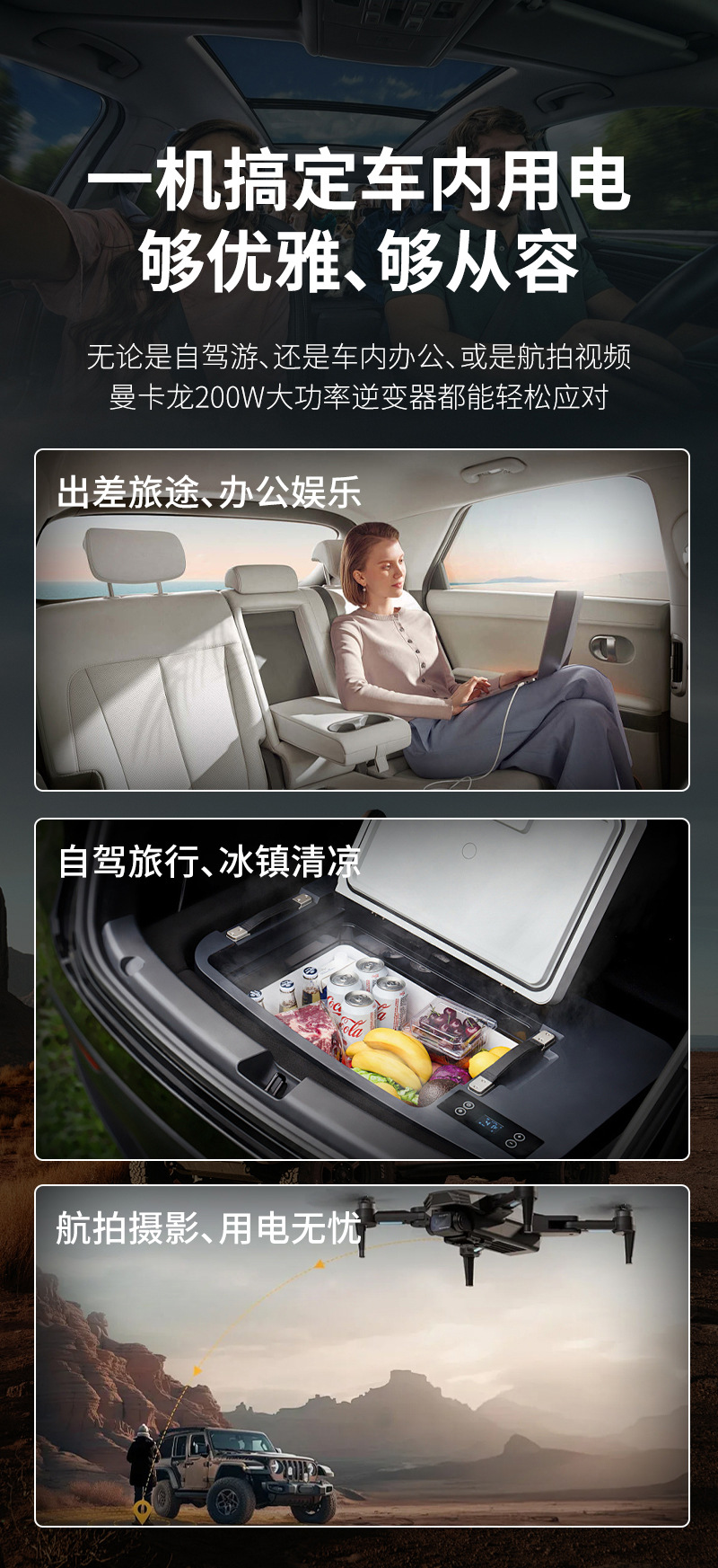 详情页_04.jpg