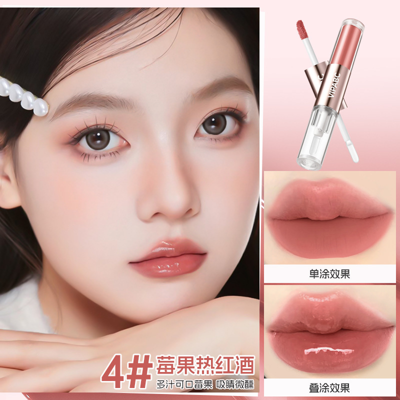 VIPABC双头唇釉微醺裸色镜面水光唇蜜唇釉淡妆伪素颜嘟嘟唇口红|undefined