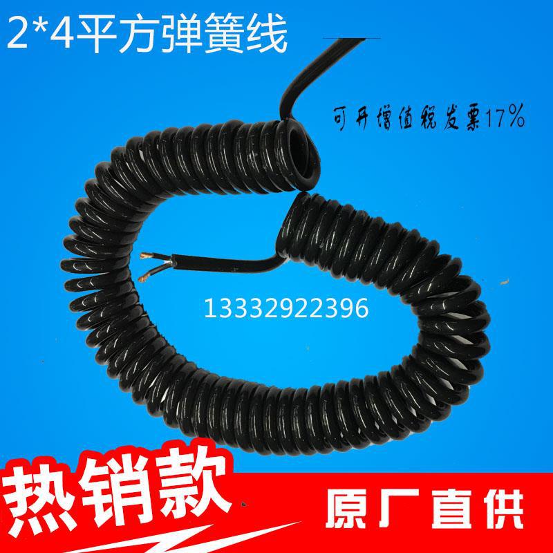 PU.PUR螺旋弹簧线弹弓线电线电缆2芯4平方3芯4平方4芯4平方纯铜