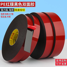 30��PE������ճ���޹��I�p���z �tĤ���z��ĭ��ճ�͸ߜ��p���z��