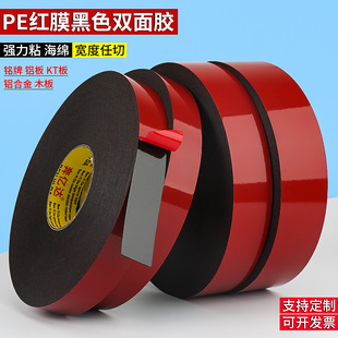 30��PE������ճ���޹��I�p���z �tĤ���z��ĭ��ճ�͸ߜ��p���z��