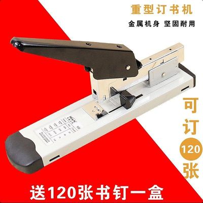 stapler to work in an office Heavy Large thickening Effort saving Stapler lengthen large Finance 100 Zhang